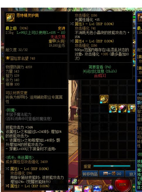 有无灼破流的鸭鸭说一下改版后的灼破体感如何2