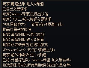 跨二一个跳车骗子2