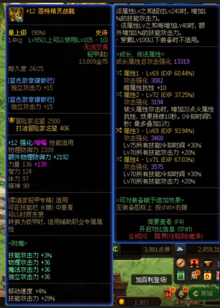 分享一点看法给跨七跨八准备参加恩山竞速赛的女柔道朋友3