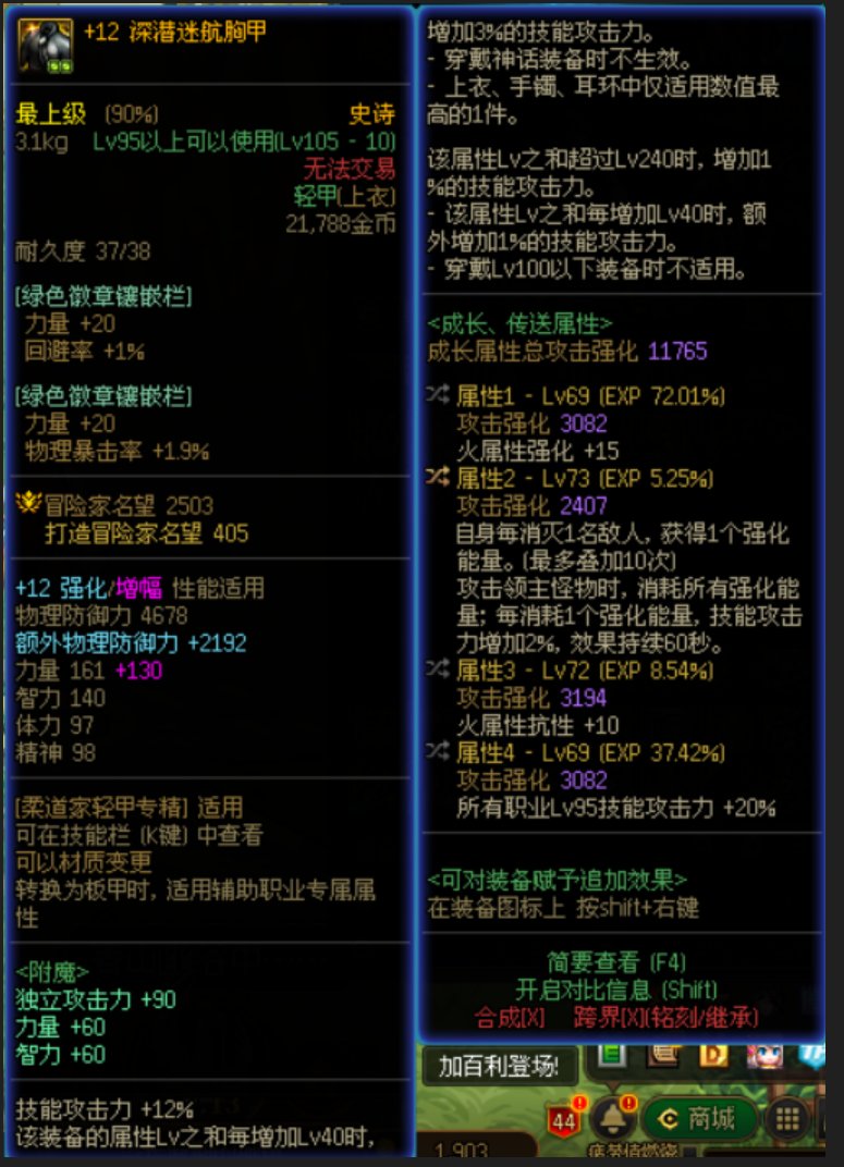 分享一点看法给跨七跨八准备参加恩山竞速赛的女柔道朋友4