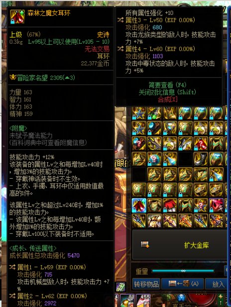 自定义耳环。如图！2