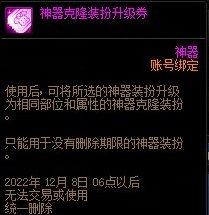 【攻略：奇迹缝纫机】婚纱套震撼来袭！奇迹缝纫机玩法简介12