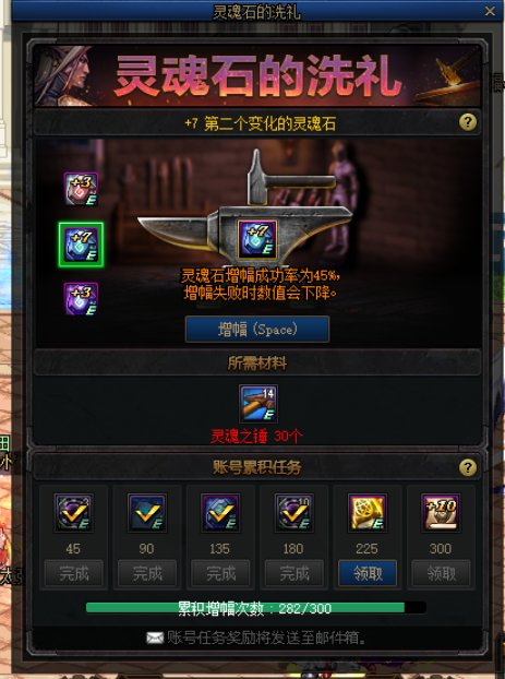 明天领+10低保，现在282次1