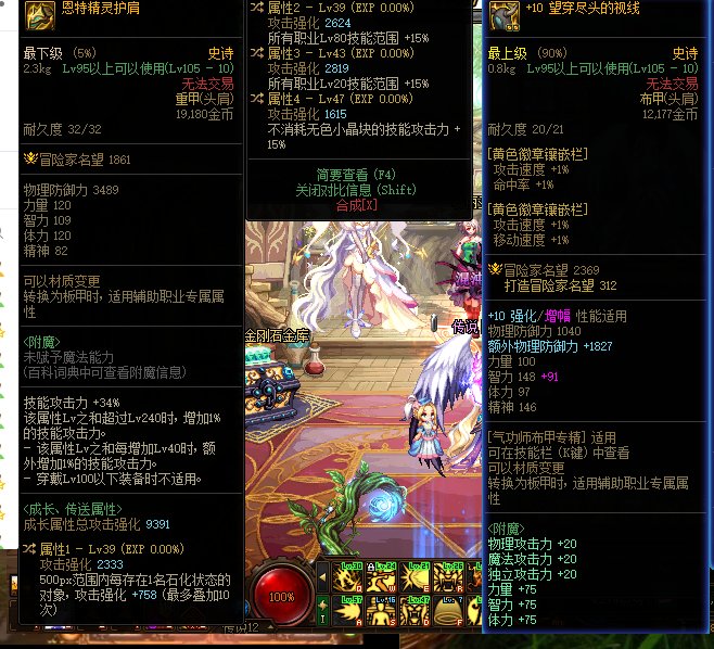 帮我看看这个自定义肩膀咋样1