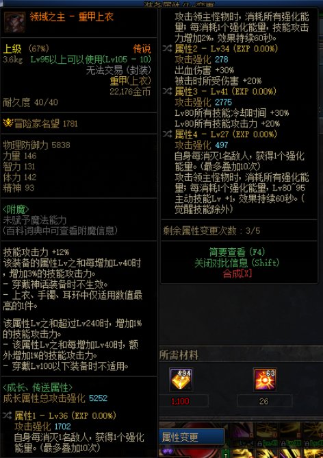 巴卡妮竞速上衣能卖多少1