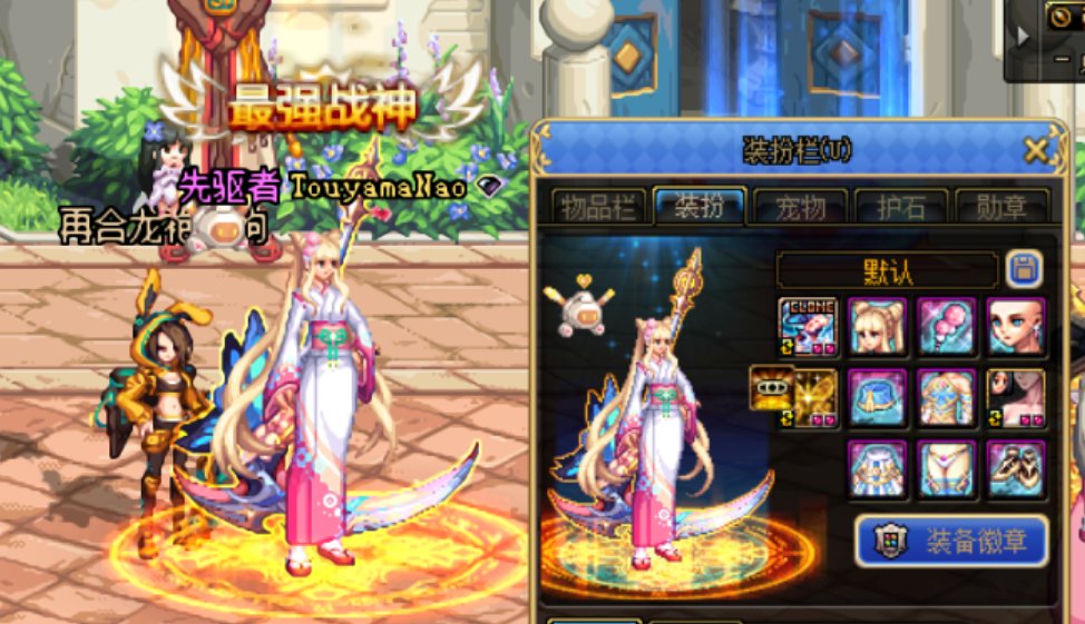 [某河]女圣职龙袍改自用浴衣1