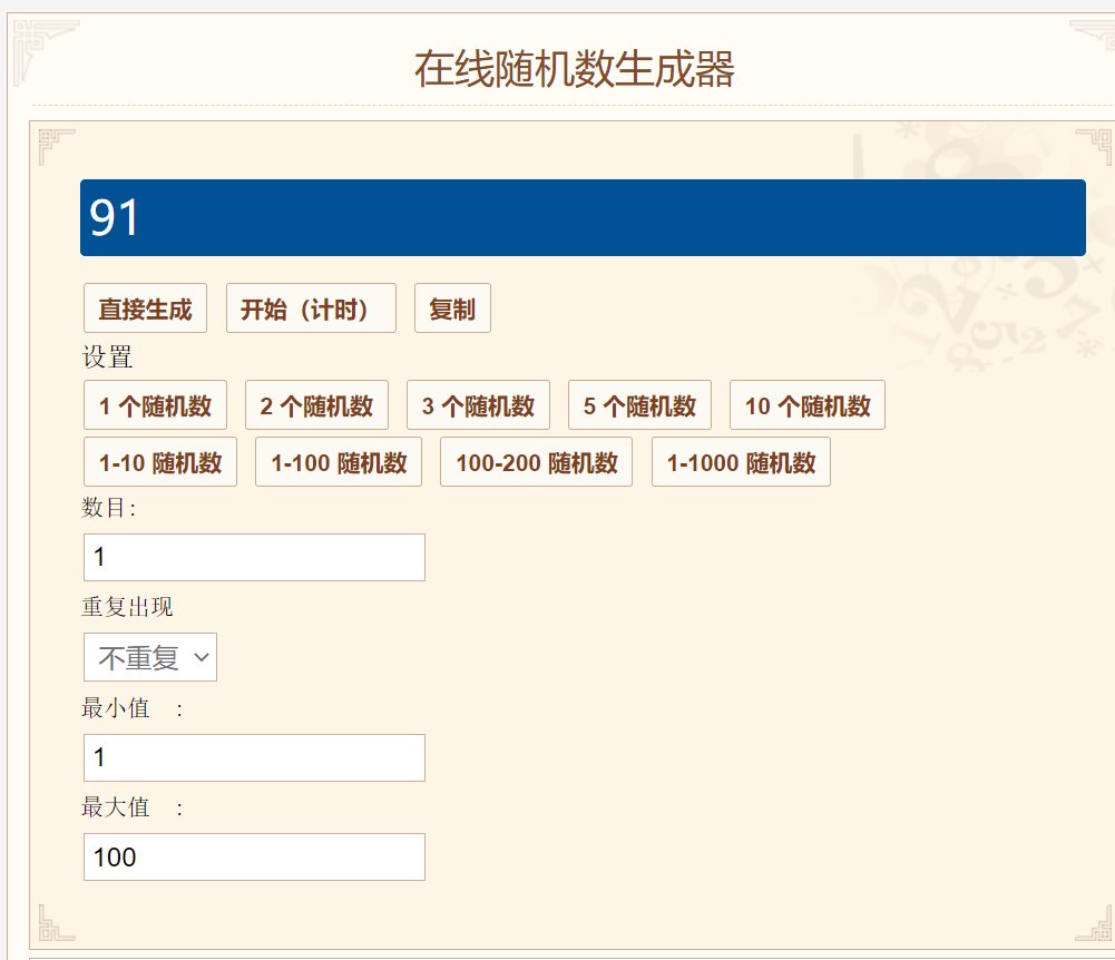 窗帘中奖公布1