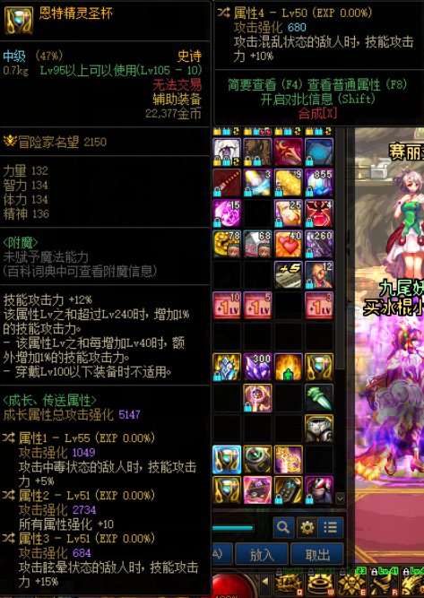 毒王这左槽有没有战神左好啊？1