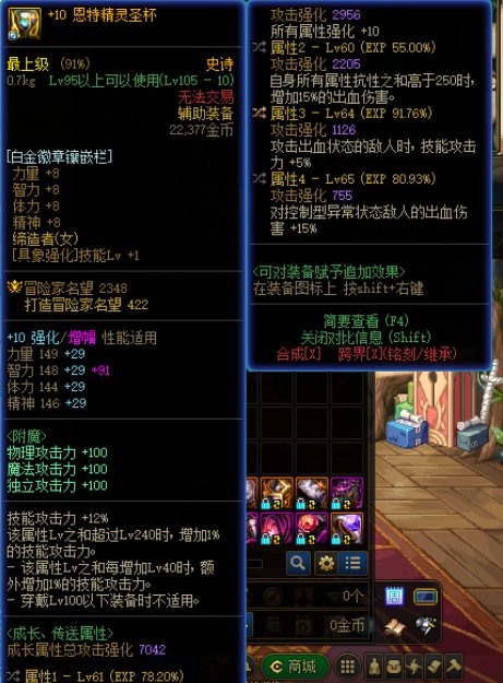 全身想换的自定义差蓝灵上衣了，其他部位都有了2