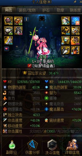 全身想换的自定义差蓝灵上衣了，其他部位都有了1