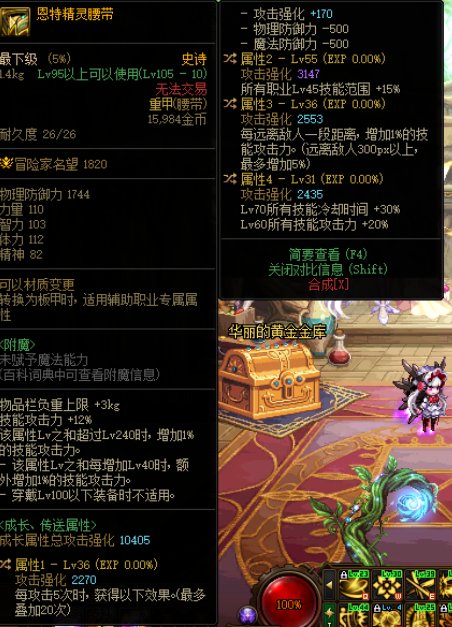 全身想换的自定义差蓝灵上衣了，其他部位都有了4