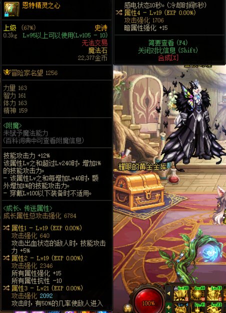 全身想换的自定义差蓝灵上衣了，其他部位都有了5