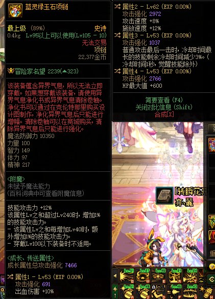 看看这个自定义项链咋样1