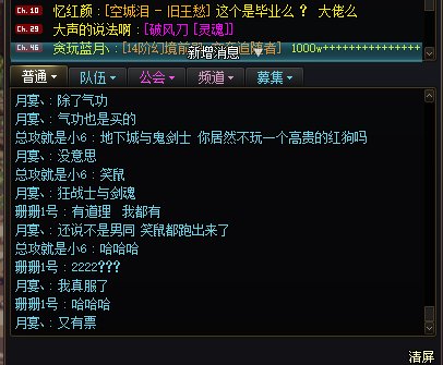 好兄弟，你玩了一堆南桐英雄诶3