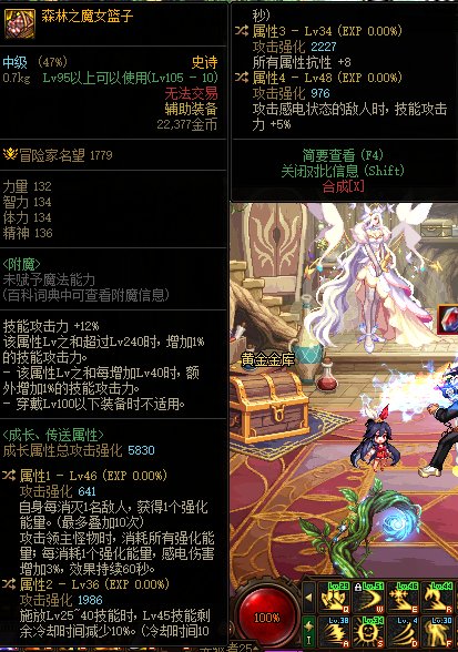 各位玩召唤的大佬帮忙看看这个左槽能用吗1