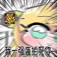 [寻人启事]跨四小团体基本重组，新增巴卡尔门槛6