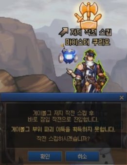 【杂谈：游戏优化】未来养成改版前瞻，国服还有哪些没更新？1