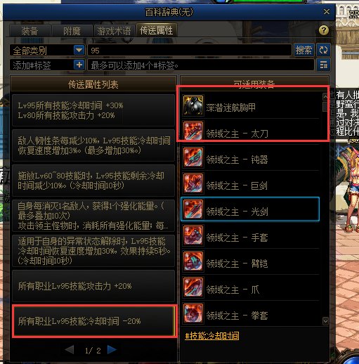 给想堆95CD的朋友一点小提示1