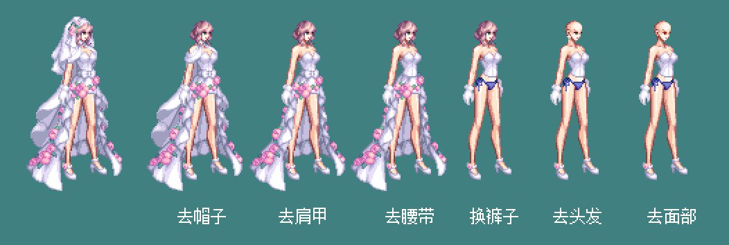 【暖暖笔记】熊叔侃时装：2022.11.不渝誓约：婚礼套2.0（女）4