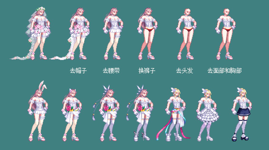 【暖暖笔记】熊叔侃时装：2022.11.不渝誓约：婚礼套2.0（女）7