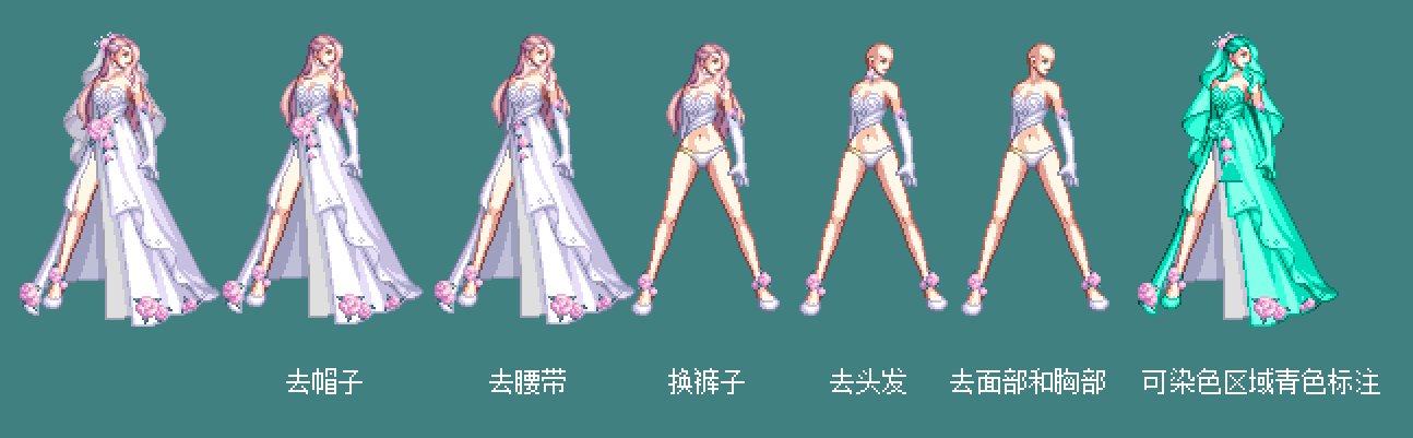 【暖暖笔记】熊叔侃时装：2022.11.不渝誓约：婚礼套2.0（女）8
