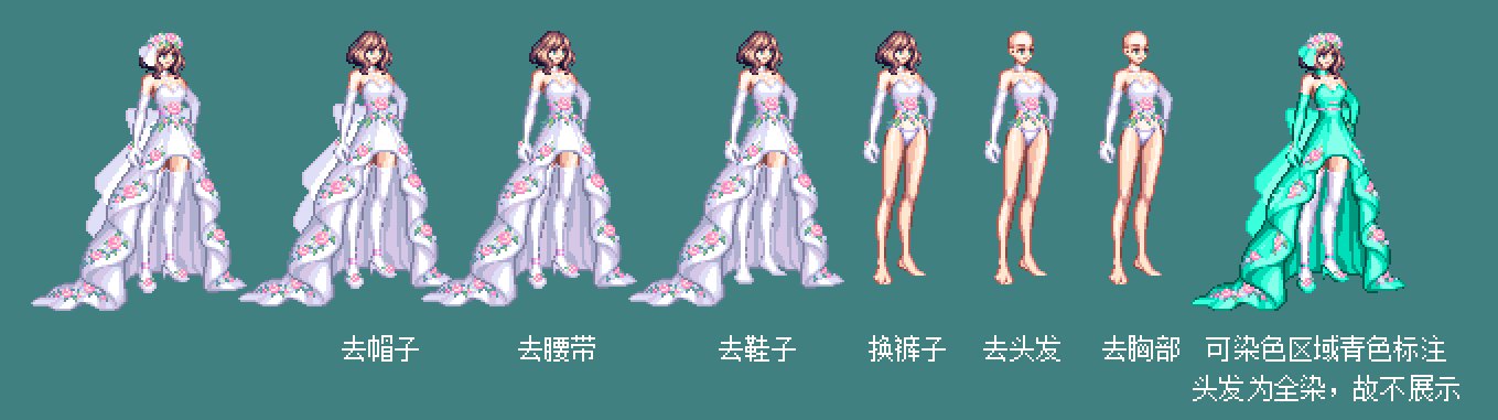 【暖暖笔记】熊叔侃时装：2022.11.不渝誓约：婚礼套2.0（女）13