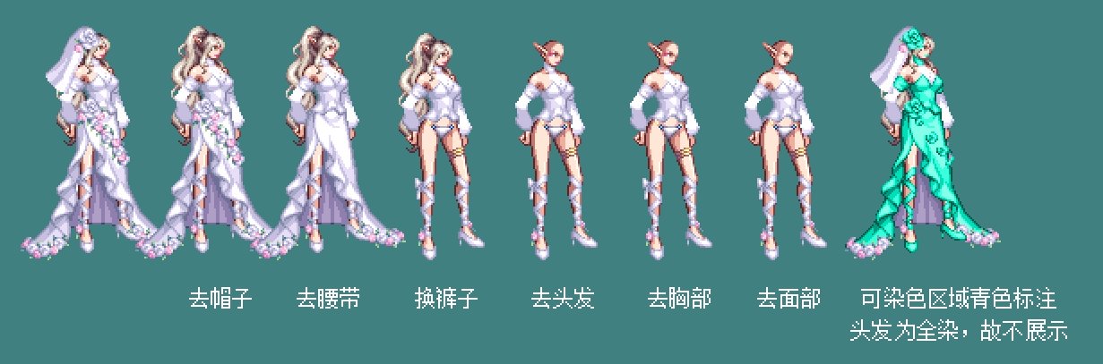 【暖暖笔记】熊叔侃时装：2022.11.不渝誓约：婚礼套2.0（女）15
