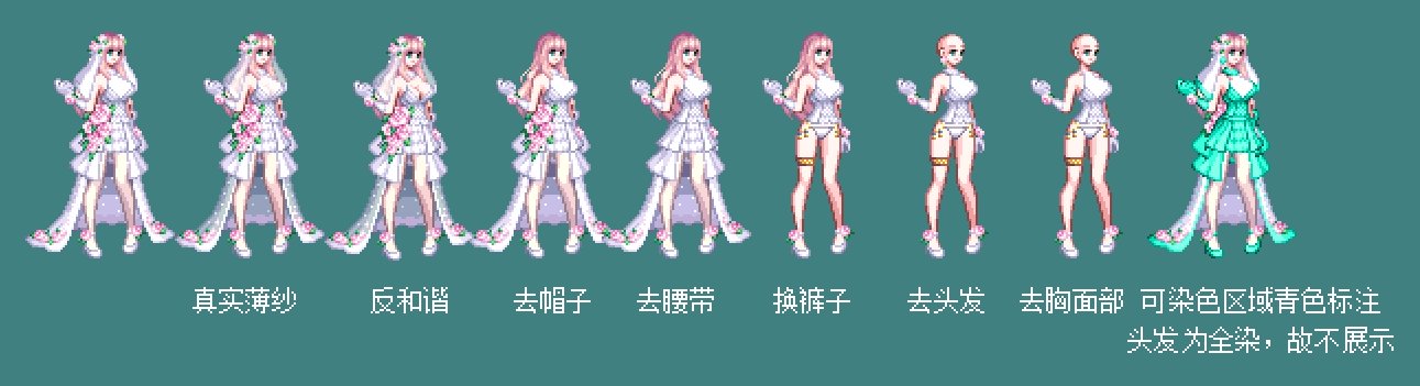 【暖暖笔记】熊叔侃时装：2022.11.不渝誓约：婚礼套2.0（女）17