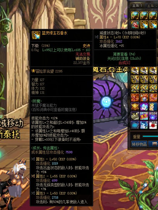 大佬们这个自定义能用吗2