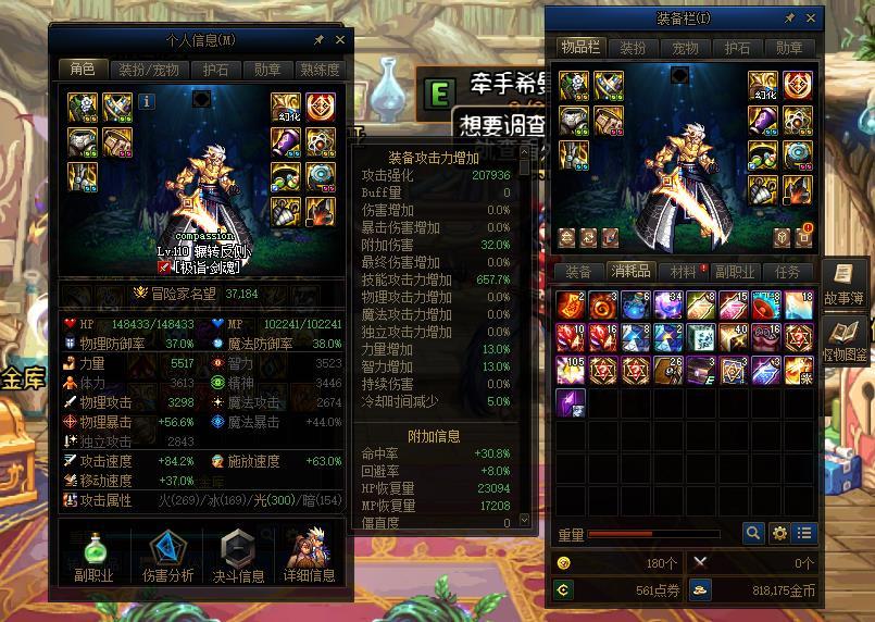 萌新白手求助！！！1