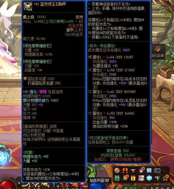 萌新白手求助！！！3
