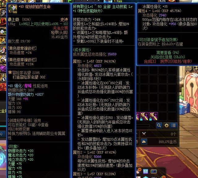 萌新白手求助！！！4