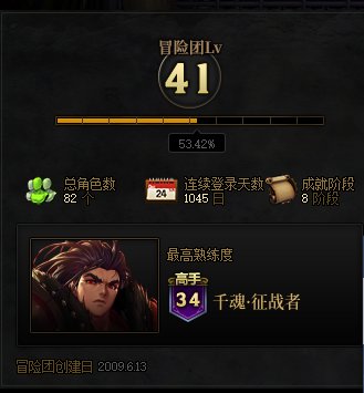 每天做每日都要2小时，难顶，可以出扫荡吗1