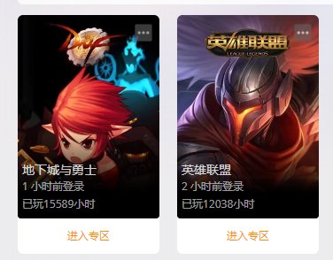 每天做每日都要2小时，难顶，可以出扫荡吗2