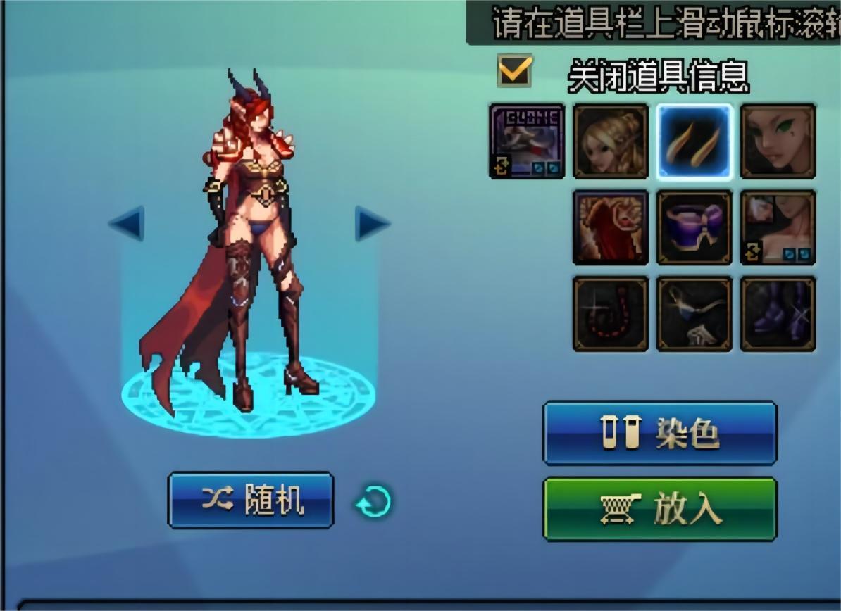 暗夜暖暖——红龙女王3