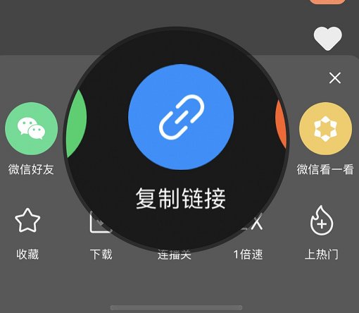 B站\腾讯视频视频插入教程5