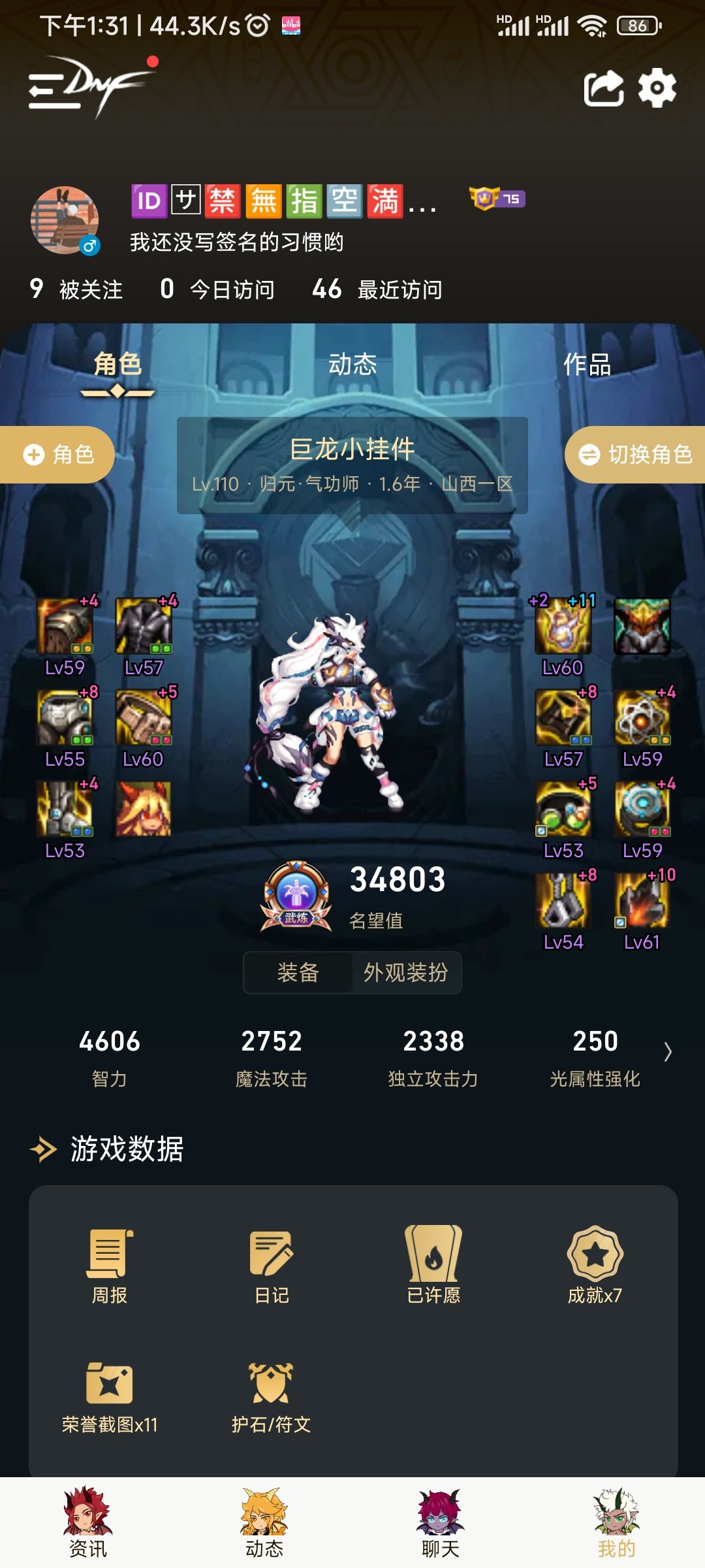 潜力低配攻速出血流穿到毕业1