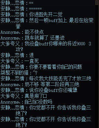 跨4挂个跑路狗2