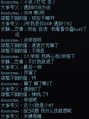 跨4挂个跑路狗5