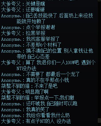 跨4挂个跑路狗6
