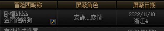 跨4挂个跑路狗1
