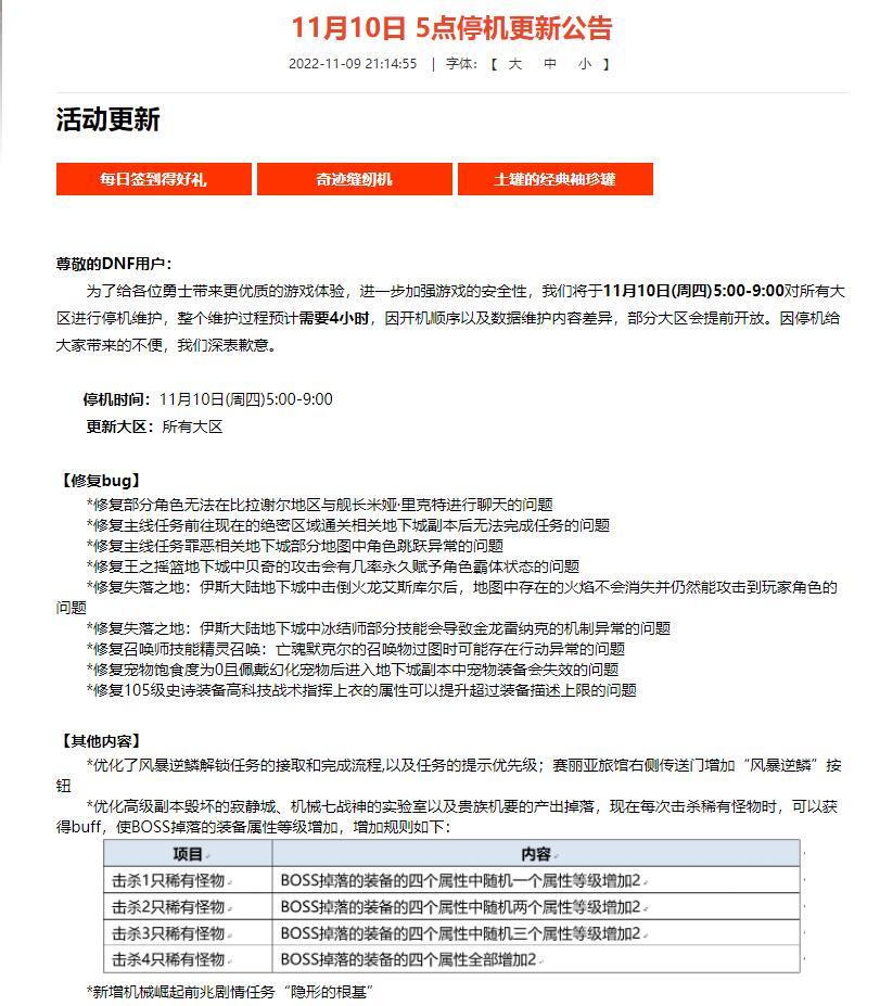 上暗好像修复了？1
