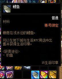 钓鱼佬在DNF里钓出了奇怪的东西1