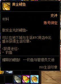 钓鱼佬在DNF里钓出了奇怪的东西3
