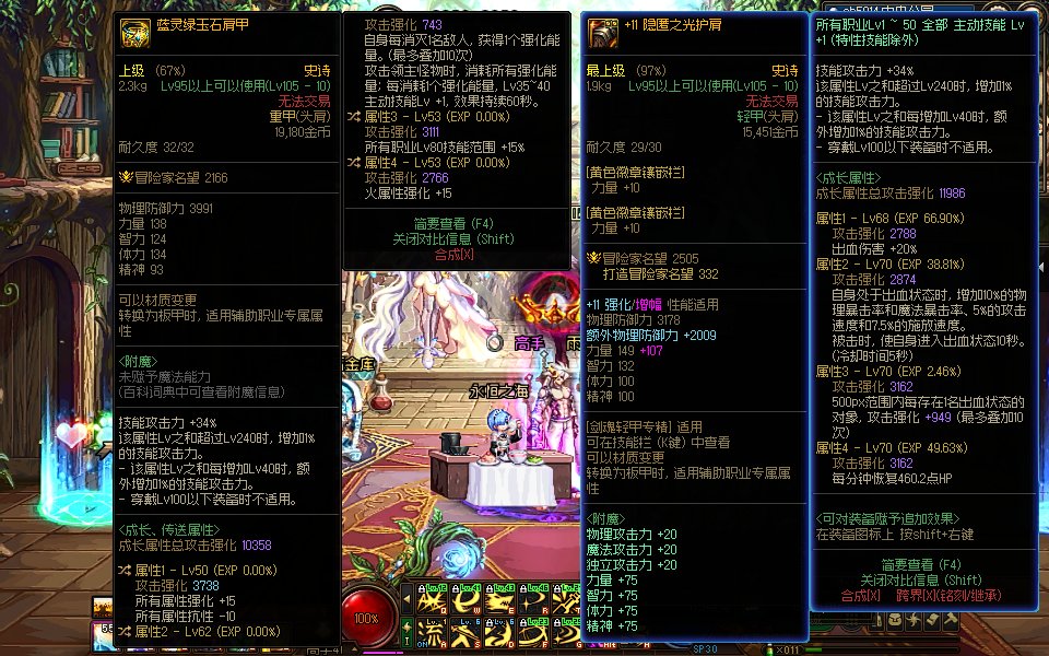 天天鉴宝，这个肩膀能用吗1
