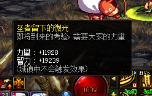 聊聊“系统奶”的前世今生6