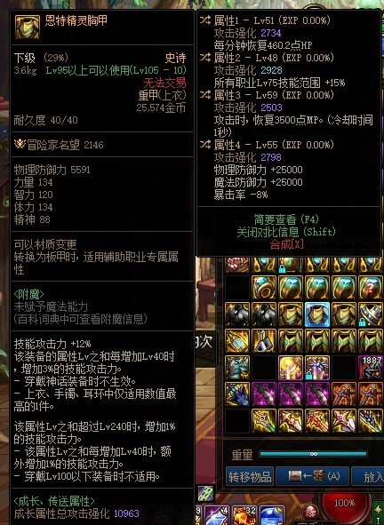 各位大佬，这两件恩特怎么说1