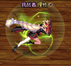 【守护者暖暖】特种部队妮姬（伪）5