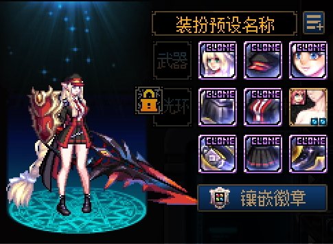 【守护者暖暖】特种部队妮姬（伪）6