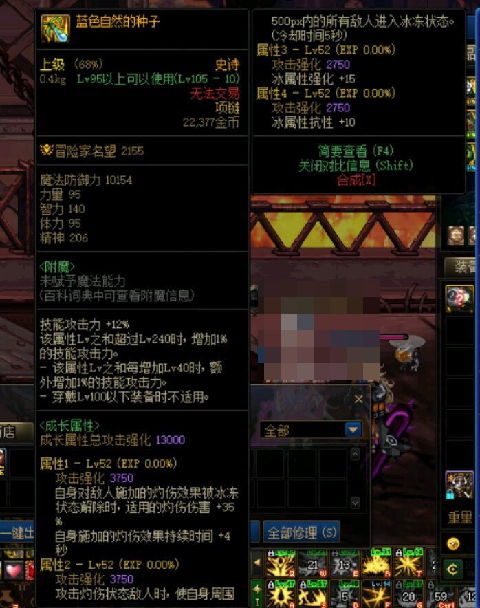 战神改版实测真是有效，词条等级+2，家人们快刷1